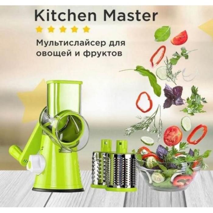 Багатофункціональна овочева нарізка зеленая, Подрібнювач цибулі, IG-924 Багатофункціональна терка