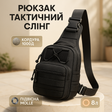 Якісна тактична сумка, укріплена чоловіча сумка, рюкзак тактичний слінг Black