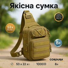 Чоловіча сумка для тактичних цілей, Сумка через плече військового забарвлення натовська тактична KE-95