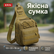 Чоловіча сумка-слінг тактична хакі, Сумка через плече військова маскування, Сумка чоловіча тактика SZ-23