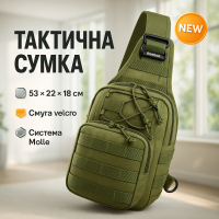 Чоловіча сумка планшет з накладним кишенею, Практична чоловіча сумка слінг, Практична сумка-месенджер MK-34