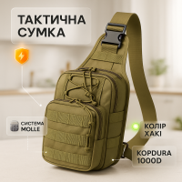 Нагрудна сумка бананка містка, Сумка через плече чоловіча плетена Тактична для активного життя QJ-83