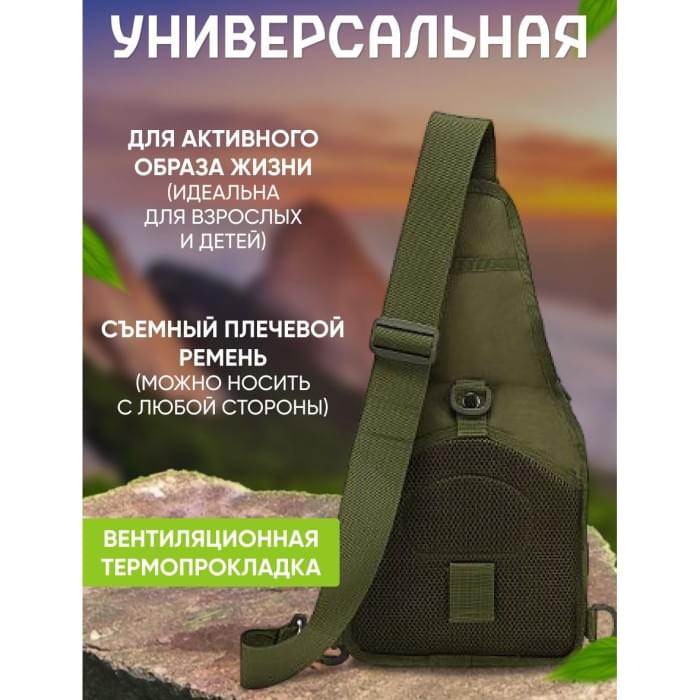 Тактична сумка меседжер, Чоловіча брезентова сумка через плече, Чоловічі сумки TJ-600 через плече