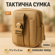 Тактична сумка - сумка для телефону, система MOLLE органайзер тактичний з кордури. Колір: койот