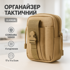 Тактична сумка - сумка для телефону, система MOLLE органайзер тактичний з кордури. Колір: койот YO-86