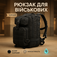 Рюкзак туристичний водонепроникний, Похідний рюкзак для чоловіка Похідний водонепроникний US-97