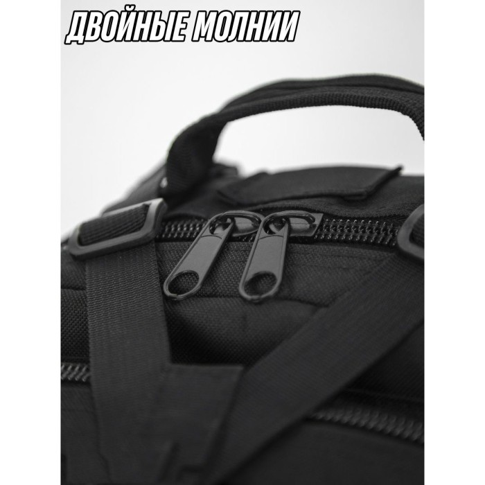 Тактичний рюкзак якісний, Штурмовий рюкзак для військових ЗСУ Надійний тактичний NS-63