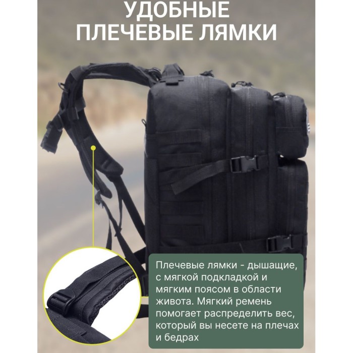 Тактичний рюкзак якісний, Штурмовий рюкзак для військових ЗСУ Надійний тактичний NS-63