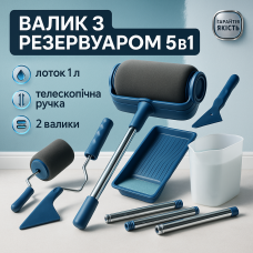 Набір для фарбування стін стелі підлоги валик з резервуаром Paint Roller 5 в 1 CH-17