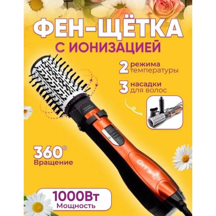 Фен для голови з гарантією, Стильний фен для укладання волосся щітка випрямляч KM-46