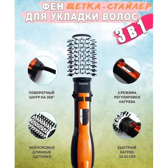 Малошумний фен для укладання волосся Gemei Gm-4828, Фен дорожній для укладання, Фен з JO-184 насадкою брашинг