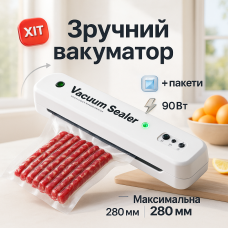 Портативний вакуумний пакувальник VACUUM SEALER LP-11 (S+), Побутовий харчовий вакууматор QN-71