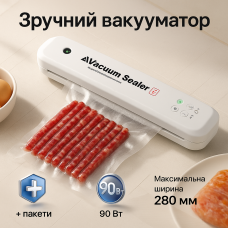 Вакуумний пакувальник VACUUM SEALER LP-11 (S+) нова модель дві кнопки. Колір: білий