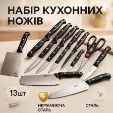 Набір кулінарних ножів, Комплект гострих ножів для кухні, Товари для кухні ножі Якісні ножі дому SL-43