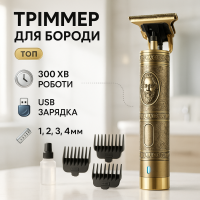 Бездротові машинки для стрижки легкі Shuke, Професійна акумуляторна машинка для стрижки ZC-12