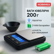 Ювелірні ваги для точного вимірювання Digital scale VS 6285PA-200 г, Ваги грамові високоточні QC-45