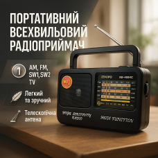 Радіоприймач Kipo KB-409AC потужний радіо FM c usb живлення від батареї R20 або від мережі