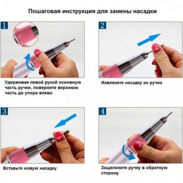 Фрезер для манікюру і педикюру Pro Nail Drill белый Фрезер для манікюру нігтів AB-23
