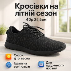 Чоловічі кросівки сітка 40р 25.5см. Еспадрильї чоловічі | Легкі літні чорні кросівки. Модель 74612. Колір: чорний