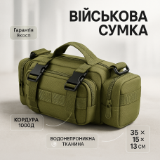Сумка - підсумок тактична поясна Tactical військова, сумка нагрудна з ременем на плече 5 літрів кордура хакі