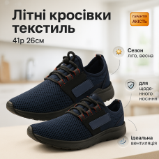 Міцні чоловічі кросівки на літо 41р, Якісні текстильні кросівки Чоловічі легкі весна-літо NH-71