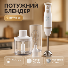 Легкий блендер для дому Sea Breeze SB-093, Блендери для коктейлів Блендер для дитячого пюре дому BE-47