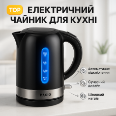 Електрочайник побутовий з індикатором роботи Magio MG-111 1 л 1360 Вт, Гарний електрочайник SJ-80