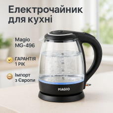 Надійний електрочайник Magio, Хороший електронний чайник, Чайник з індикацією і підсвічуванням GQ-64