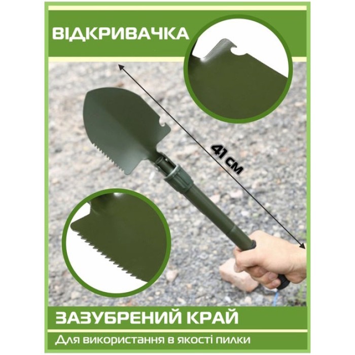 Лопата мультитул, Робоча лопата, Саперна лопата кирка, Тактична -кирка розкладна для ЗСУ WP-21