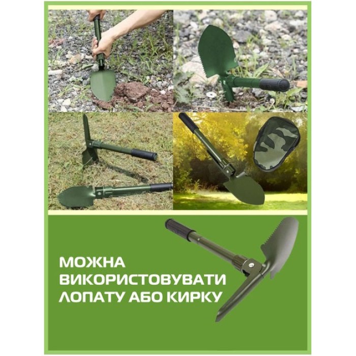 Лопата мультитул, Робоча лопата, Саперна лопата кирка, Тактична -кирка розкладна для ЗСУ WP-21