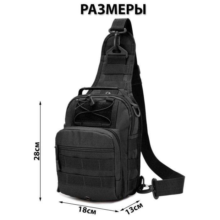 Набір: армійська чорна сумка + тактичний ліхтар професійний POLICE BL-X71-P50 NK-69