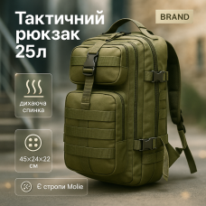 Тактичний рюкзак підсумки, Рюкзак військовий тактичний для походу військовий штурм GT-38