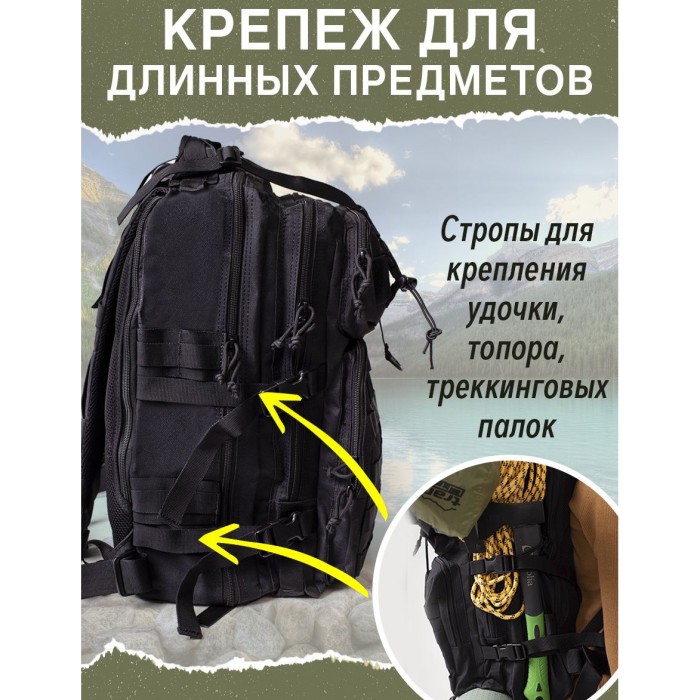 Рюкзак військовий тактичний міцний 50 л, Рюкзак рятувальника для ЗСУ військовий десантний EG-81