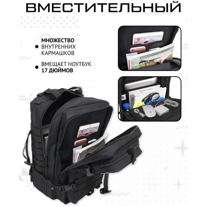Тактичний рюкзак військовий, Військовий тактичний практичний солдатський рюкзак ЗСУ ZY-81