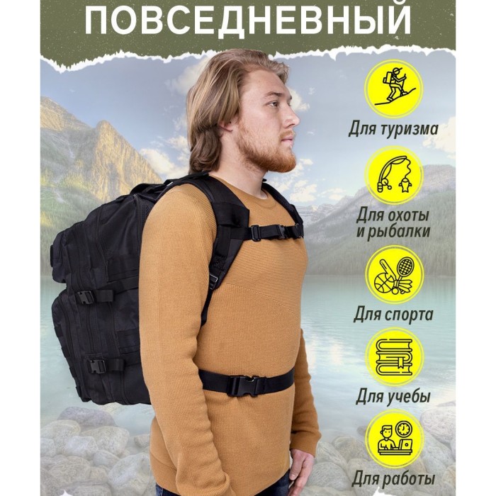 Військовий штурмовий похідний рюкзак 50 л, Рюкзак тактичний солдатський похідний, Тактичний CF-734 рюкзак ЗСУ