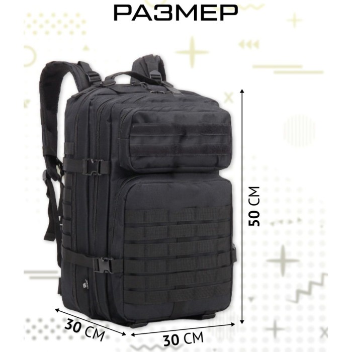 Військовий штурмовий похідний рюкзак 50 л, Рюкзак тактичний солдатський похідний, Тактичний CF-734 рюкзак ЗСУ