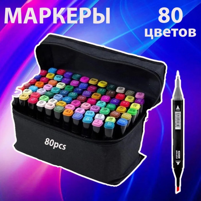 Набір двосторонніх маркерів для творчості, Маркери для художніх робіт двосторонні GK-38