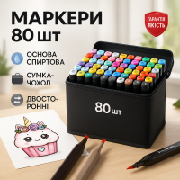 Набір двосторонніх маркерів для творчості, Маркери для художніх робіт двосторонні GK-38