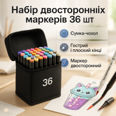 Набір маркерів для малювання Touch 36 шт двосторонні професійні фломастери для художників