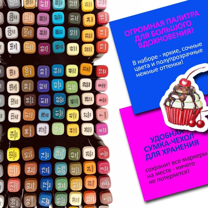 Професійні двосторонні маркери 120 шт, Набір двосторонніх маркерів sketch, Художні маркери для скетчів AG-16