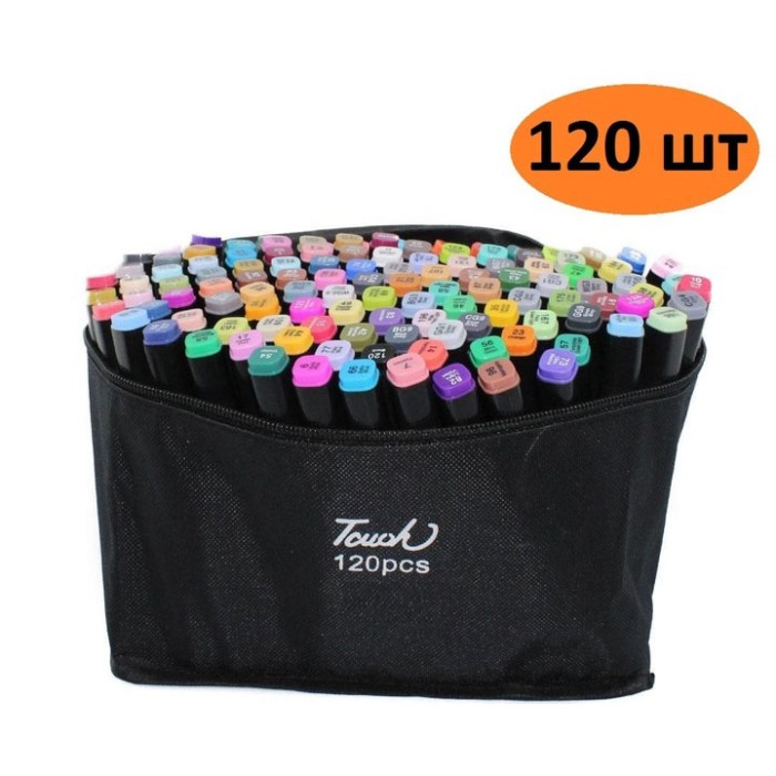 Професійні двосторонні маркери 120 шт, Набір двосторонніх маркерів sketch, Художні маркери для скетчів AG-16