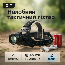 Ліхтарик побутовий налобний POLICE BL-2188B-T6, Налобний ліхтар з кріпленням на голову MZ-97