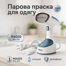 Ручний відпарювач MAGIO MG-333 парогенератор ручний, відпарювач для одягу дорожній, вертикальний