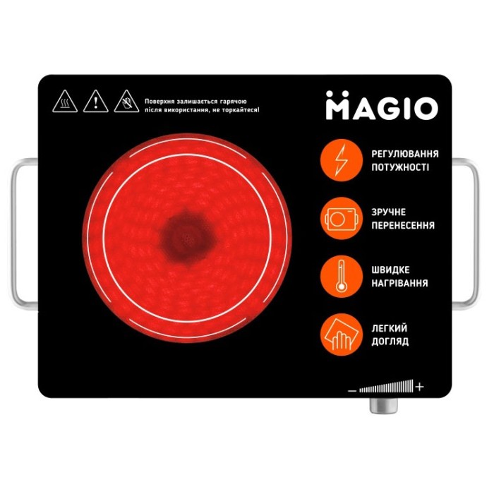 Настільна плита інфрачервона MAGIO MG-442 1500 Вт, електроплита інфрачервона настільна