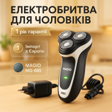 Електрична бритва для догляду за бородою, Бездротова електробритва для бороди, Професійна електробритва FI-99