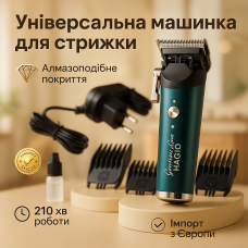 Машинка для стрижки волосся Magio МG-183, Машинка для стрижки чоловіча, Професійна електробритва