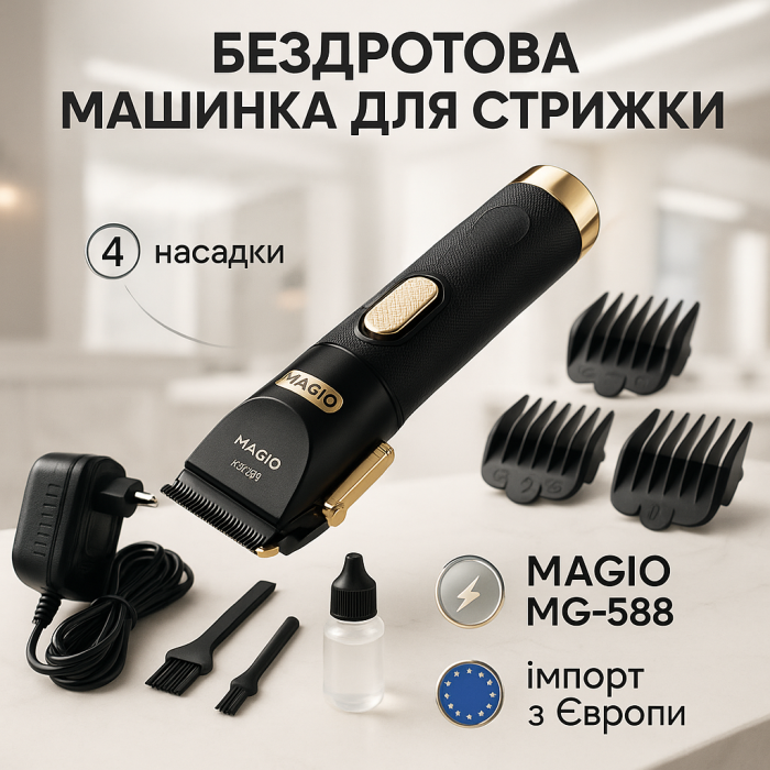 Машинка для стрижки на акумуляторі Magio MG-588, Машинка для стрижки на акумуляторі OQ-68