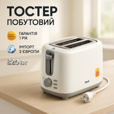 Тостер MAGIO MG-276, вертикальний тостер для тостів, тостер для 2 грінок електричний горизонтальний