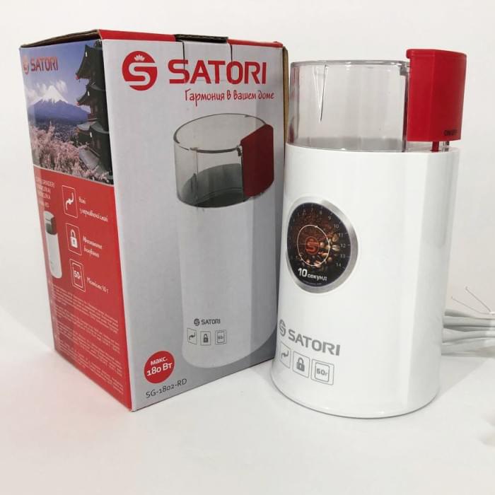 Кавомолка електрична найкраща SATORI SG-1802-RD, Подрібнювач кави, Побутовий подрібнювач LA-766 кавових зерен