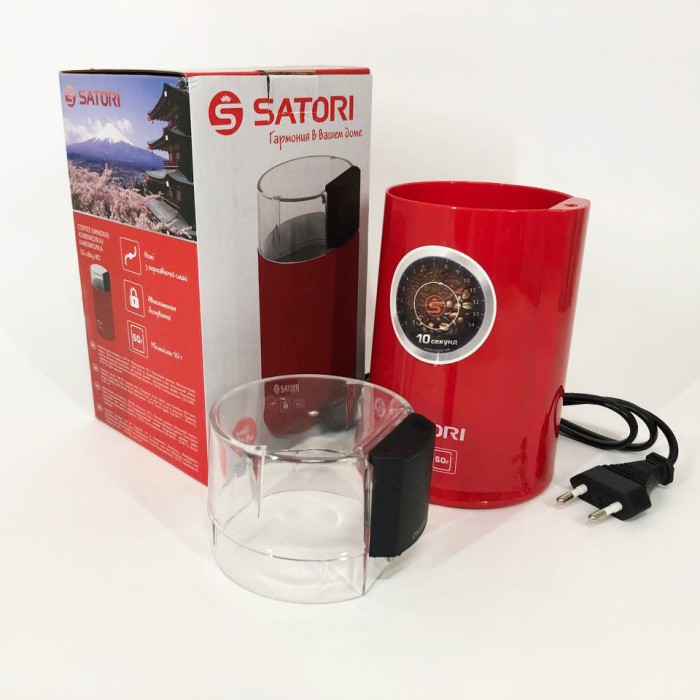 Млин побутовий для перемелювання кави Satori, Роторна професійна кавомолка, Ножова кавомолка для дому CL-40